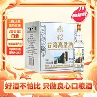 金厦缘 中国台湾高粱酒浓香型42度500mL*12瓶 粮食白酒 自饮送礼