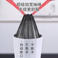 抽绳垃圾袋实用加厚厨房分类垃圾自动收口家用 黑色垃圾袋 45*50【5卷共75只】