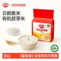 秋田满满有机胚芽米量贩装500g*5 东北胚芽大米儿童粥米 当季新米
