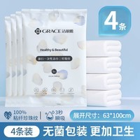 洁丽雅一次性浴巾单独包装的便携加厚不掉毛酒店旅行出差旅游用品 4条-浴巾【加厚珍珠纹】63*100cm(80g/㎡)