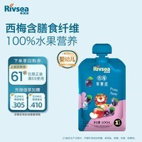 禾泱泱果泥 宝宝辅食 便携小果泥6个月以上 早餐搭档 西梅苹果泥100g
