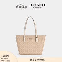 蔻驰(COACH)奥莱女士夏季女包经典标志CITY拉链托特包单肩手提包礼物city30 沙黄色/粉笔白色(新版)