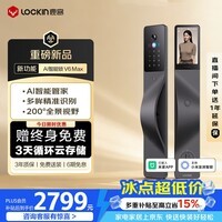 鹿客AI智能门锁掌静脉人脸识别全景猫眼大屏密码锁电子锁V6 Max右开