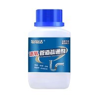 I【甄选】【强力管道疏通剂卫生间马桶地漏下水道疏通剂50g油污堵 280g