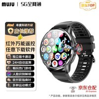 牧居5G全网通插卡GPS定位智能电话手表空调遥控心率NFC支付视频通话初高中生成人手表手机蓝牙双系统