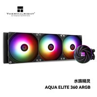 利民（thermalright）Aqua Elite 360  ARGB 一体式水冷散热器日蚀幻彩光效 全金属扣具ARGB冷头 AE360 ARGB
