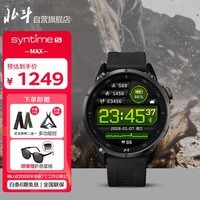 北斗手表syntime5 MAX智能户外运动多功能跑步骑行卫星定位支付礼物