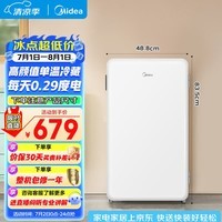 美的93L单门小冰箱一级低音复古白色小单温冷藏租房家用宿舍办公室可放美妆BC-93MF【国家补贴】