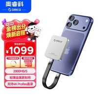 奥睿科（ORICO）1TB 磁吸移动固态硬盘 PSSD高速2000MB/S 适用苹果iphone17手机平板笔记本电脑扩容 K20mini