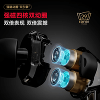 漫步者（EDIFIER）HECATE 双擎入耳式hifi级音乐有线耳机type-c电脑电竞游戏吃鸡耳塞耳麦适用华为oppo小米苹果 白色