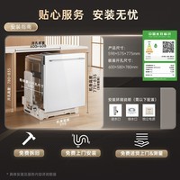 松下(Panasonic)白天鹅嵌入式洗碗机18套+3 AI inclean系统 56000帕变频洗135℃烘干【甲流消杀】2J7