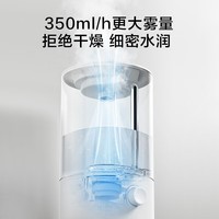 京东京造加湿器空气净化器一体 卧室家用办公室桌面 4.5L大容量 小型立式低噪 迷你雾化器 银离子材料