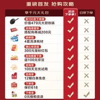 老板(Robam)【独立下层洗】盐系G3 106升容量灶下可装家用全自动洗碗机嵌入式七星级消毒一级能效W60A-G3