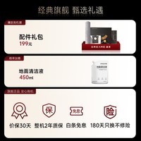 追觅【保价618】S60Pro致净大师/S50Pro系列扫地机器人扫拖洗烘一体自清洁滚筒洗地机 【新品首发】S60Pro 自动上下水版
