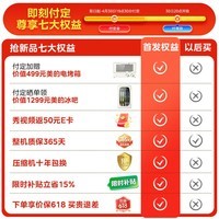 美的（Midea）熊墩墩系列60CM纯平全嵌十字对开四开门双系统2.0超净光波养鲜净味一级风冷家用电冰箱 家电补贴 新品600升首发MR-628WUFPZE 星辰白