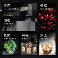 卡萨帝（Casarte）原石518L十字门冰箱MRA PLUS低氧窖藏保鲜594MM超薄零嵌一级能效 冷藏冷冻双重除菌净化手动制冰 BCD-518WGCTDM4GUU1大容量 594mm薄零嵌