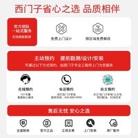 西门子（SIEMENS）黑魔方四合一 嵌入式蒸烤箱一体机 蒸烤多用途 58L大容积自清洁  家用国家补贴CS8J4DNB1W