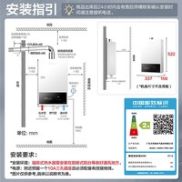 万和【WH1 PRO 14L】优于13L液化气水气双调恒温 低水压启动 节能省气  上门安装14WH1PRO液化气热水器