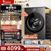 小天鹅(LittleSwan)小乌梅5.0轻享版洗衣机滚筒全自动家用10公斤洗烘一体纯平大容量1.32洗净比一级能效国家补贴 TD10K20 滚筒洗烘