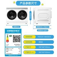小天鹅（LittleSwan）双筒分区洗 【迷你小乌梅】可组懒人三筒洗衣机 叠加外挂洗烘一体 内衣洗衣机一级能效国家补贴20% TNDD20-08AIDEW