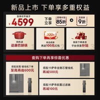 卡萨帝（Casarte）净水器黄金矿泉揽光3000G矿物质净水机8年长效RO反渗透家用厨房专用台下自来水即滤CKC1200-RKX5U1