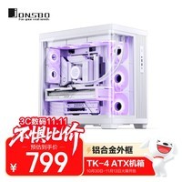 乔思伯（JONSBO）TK-4 白色双曲面海景房ATX机箱(11风扇位/铝合金外框/420冷排/ATX电源/Type-c Gen2 10Gbps+)