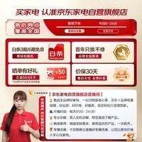 西门子(SIEMENS)【智净魔方】洗碗机灶下15套嵌入式 晶蕾烘干 240小时长效抑菌存 超五星级除菌 SE45ZB25KC