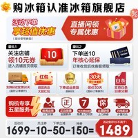 海尔(Haier)冰箱243升双开门两门风冷无霜小型家用宿舍公寓租房三档变温一级能效双变频节能电冰箱 新一级双变频+三档变温+黑金净化抗菌