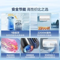 海尔智家出品 Leader60升电热水器家用储水式 2200W速热安全节能大水量一级能效专利防电墙LEC6001H-X5