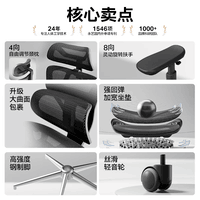 永艺沃克Pro/Ultra人体工学椅电脑椅电竞椅子午休可躺久坐学习办公 沃克Ultra-黑色带搁脚