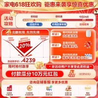 小天鹅(LittleSwan)滚筒洗衣机全自动家用 洗烘一体12公斤大容量 纯平全嵌超微除菌气泡水 一级能效 TD12VE40PRO【小乌梅3.0高奢版】