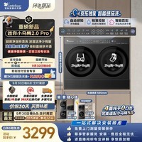 小天鹅（LittleSwan）迷你小乌梅2.0Pro钛色双筒 4KG洗涤+2KG烘干 TNDD40-EK60 滚筒洗衣机全自动 小型内衣洗 可组三筒