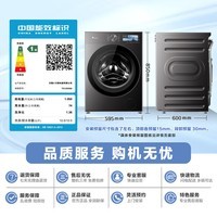 小天鹅（LittleSwan）【价保618】小乌梅5.0高奢版 AWE同款 12KG滚筒洗衣机全自动 真1.36洗净比超微除菌气泡水以旧换新 【重磅新品】TG12EK60 滚筒单洗