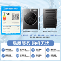 小天鹅（LittleSwan）小乌梅3.0滚筒洗衣机全自动国家补贴家用10/12公斤大容量水魔方单洗/洗烘一体机 超薄纯 以旧换新 12KG小乌梅3.0高奢版 滚筒洗烘 超微除菌气泡水