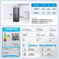 美的冰箱186L净味两门节能低音风冷无霜迷你超薄小型家用租房电 BCD-186WMA榭湖银以旧换新补贴