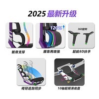 迩高迈思 Evolution2 PROMAX高迈思人体工学电脑椅网椅家用办公椅子电竞椅 网座版 魅力黑