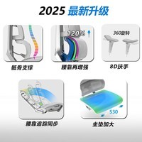 迩高迈思 Evolution2+高迈思人体工学电脑椅网椅家用办公椅子电竞椅游戏椅 网座版 魅力黑