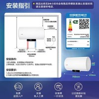 统帅（Leader）海尔出品热水器 电热水器60升NQ3  一级能效节能上门安装2200W速热长效保温专利防电墙家用储水式 60L 2200W 60%用户选择NQ3