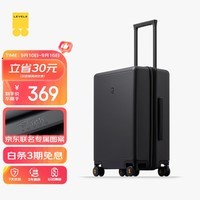 地平线8号(LEVEL8)行李箱男女密码登机箱20英寸旅行者系列PC拉杆箱黑【京东联名款】