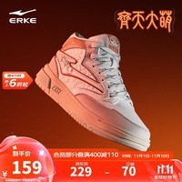 鸿星尔克情侣板鞋高帮增高舒适软底休闲鞋女鞋|电池熊猫3lite