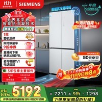 西门子（SIEMENS）「无界」Plus503L十字门冰箱双开门四开门 智能抗冷凝 国家补贴超薄嵌入式平嵌一级能效KC88EA639C