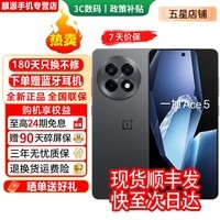 OPPO 一加13 手机 高通骁龙8至尊版 选购【24期免息】 6000mAh冰川电池 智能AI游戏电竞5G旗舰手机Ace5 全速黑【12GB+256GB】送蓝牙耳机 12期免息【180天只换不修+三年质保+碎屏险】