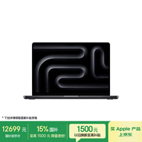 Apple/苹果AI笔记本/MacBookPro14英寸M4(10+10核) 24G 1T深空黑色笔记本电脑MCX04CH/A