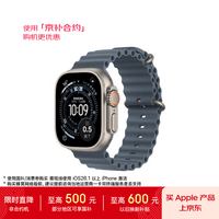 Apple/苹果WatchUltra3智能手表GPS+蜂窝款49毫米原色钛金属表壳铁锚蓝色海洋表带-联通补贴
