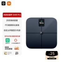米家（MIJIA）小米智能体脂秤S400 Pro TFT彩屏交互双接电子秤体重管理 高精准 25项身体数据平衡测试 减肥专用