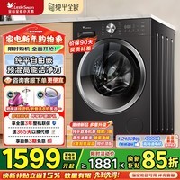 小天鹅（LittleSwan）洗衣机滚筒全自动10公斤家用 水魔方银离子除菌一级能效 纯平全嵌1.28高洗净比除螨洗 内衣洗 快洗 新品28T无烘干丨纯平全嵌丨1.21洗净比 单洗