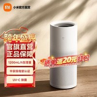 米家小米无雾加湿器3-1200卧室家用办公室婴儿孕妇 1200ml/h快速加湿纯净式蒸发 6L大容量 上加水 米家无雾加湿器3-1200
