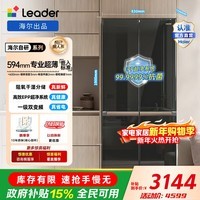 统帅(Leader)海尔冰箱出品500L十字门冰箱超薄零嵌入大容量一级能效风冷深色LTD-529WB1U1换新补贴15%
