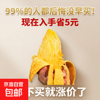 贵妃芒新鲜现摘海南特产大果5斤装香甜爆汁芒果核薄肉厚19 带箱1斤净重0.7斤 单果50g+