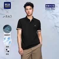 海澜之家（HLA）短袖POLO衫男26新款山不在高系列短袖男夏季 黑色33 3XL 190/104A 推荐181~196斤